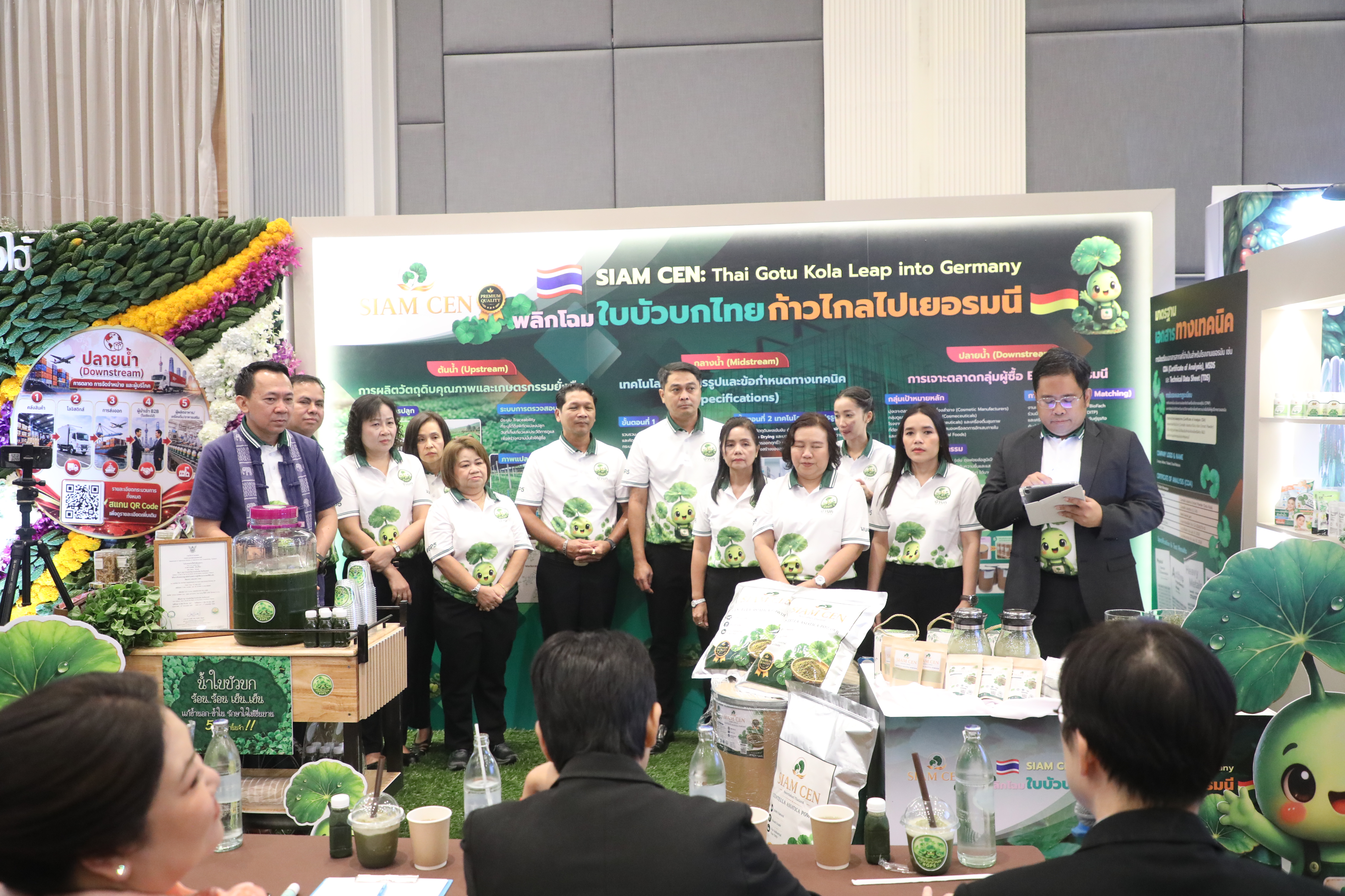 title - เข้าร่วมชมการจัดนิทรรศการ และนำเสนอผลงานกลุ่ม สินค้าเกษตรมูลค่าสูงและแผนผลักดันสินค้าเกษตรมูลค่าสูง เพื่อการส่งออกไปยังต่างประเทศ หลักสูตร นักบริหารการพัฒนาการเกษตรและสหกรณ์ ระดับสูง (นบส.) รุ่นที่ 94